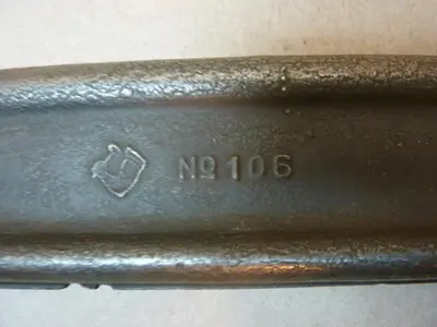 USED ARMSTRONG 106