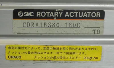 USED SMC CDRA1BS80-180C