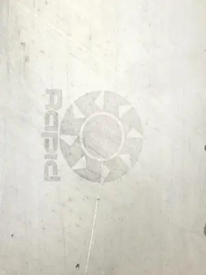 USED RAPID KNIFE18X3