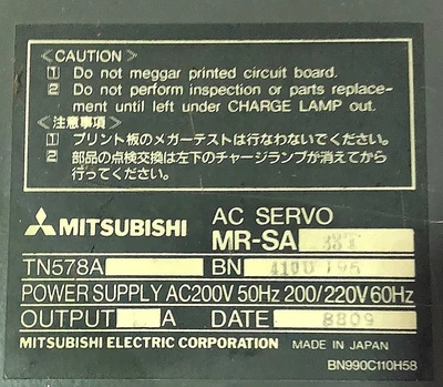 MITSUBISHI MELSERVO SA AC SPINDLE DRIVE