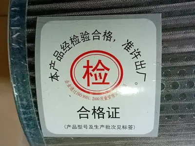 Oil Filter Cover TRZ-150150