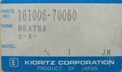NEW KIORITZ 161006-70060 HEATER 16100670060