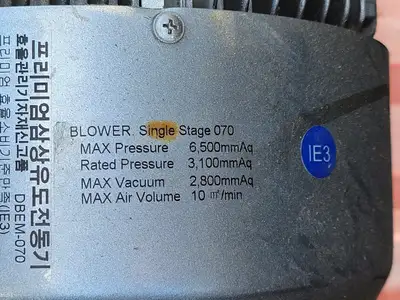 USED DONGBU DBEM-070-R