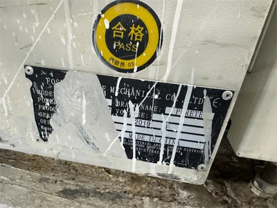 USED 2019 FOSHAN PURETE PRT-F3113