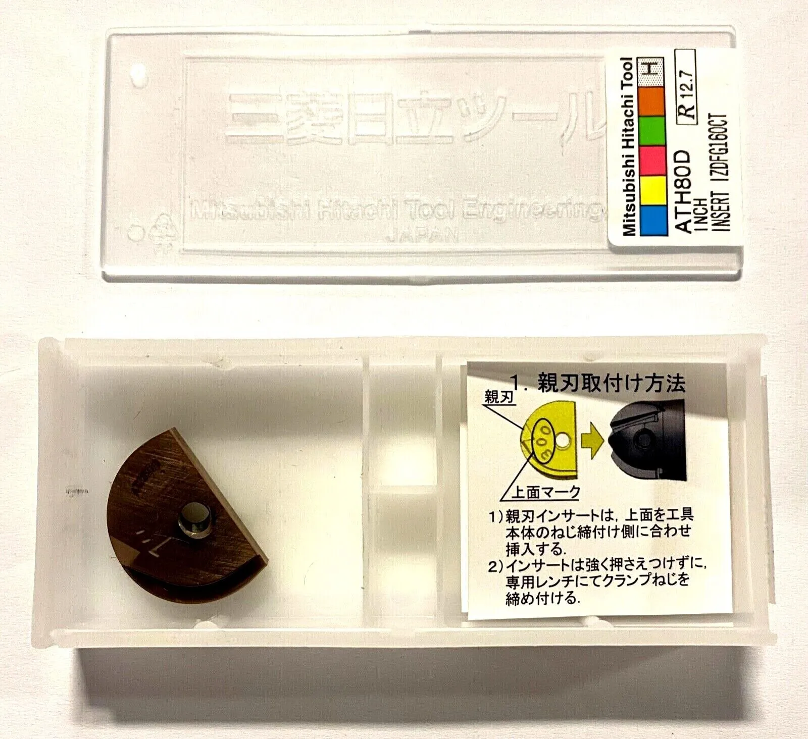 Mitsubishi Hitachi Carbide Insert IZDFG160CT Grade ATH80D Milling Insert