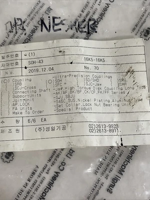 NEW Sungil SOH-43C