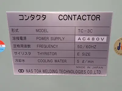 New | in-Stock NAS TOA WELDING TECHNOLOGIES CO TC3C Welding Machinery (Other) | HGR 24 #752192