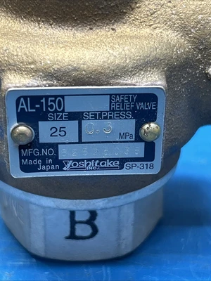 NEW Yoshitake AL-150