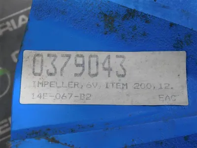 USED GOULD 4892200CA