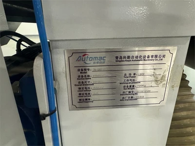 USED 2019 AUTOMAC "DM-5000*1000"