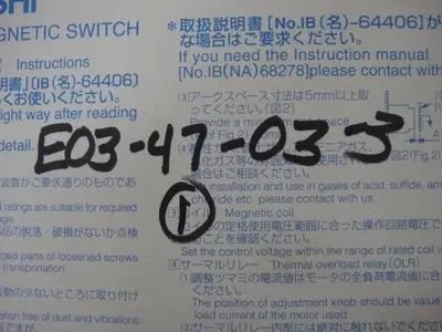 USED HAMADA E03-47-03-3