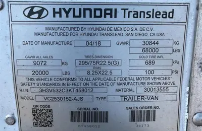 Used HYUNDAI 53 X 102 Box Trailers Illinois US | Mitsubishi HC Capital America #1362639