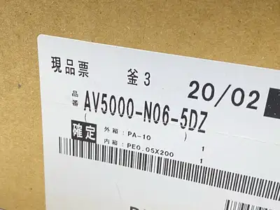 AV5000-N06-5DZ | SMC  Pneumatic Soft Start Valve 3/4" Ports - New