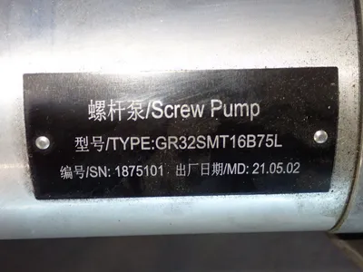 USED WEG GR32SMT16B75L