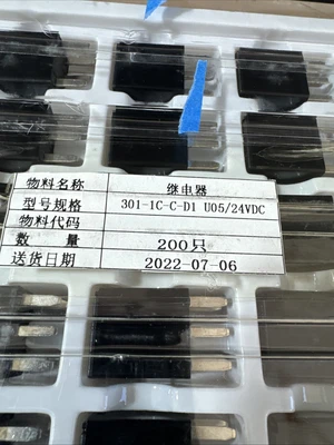 NEW Song Chuan 301-1C-C-D1