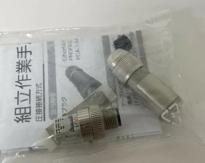 NEW SMC PCA-1446553
