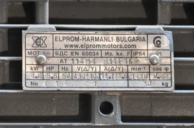 USED ZM ELPROM MOTOR 4 KW
