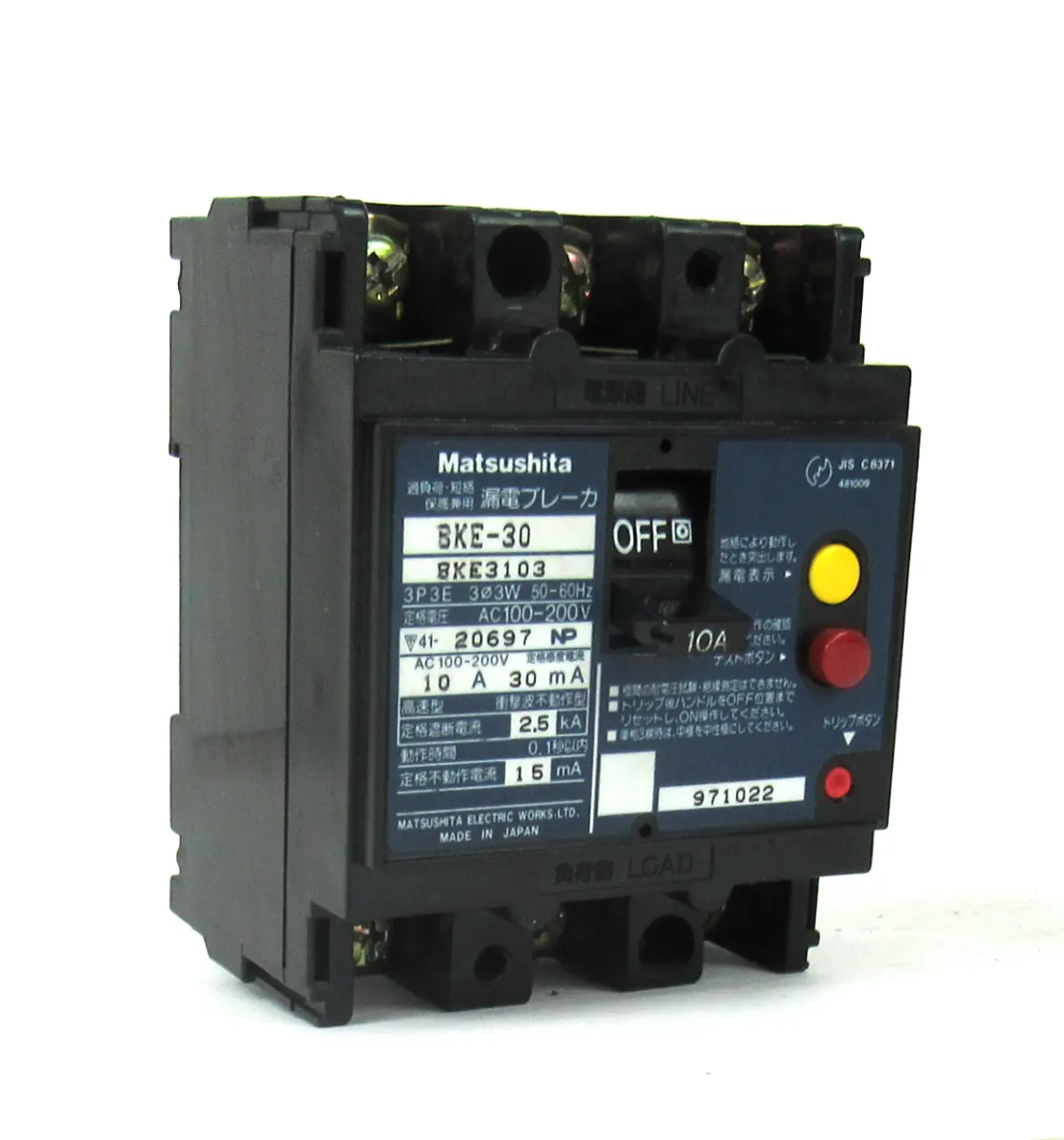 USED MATSUSHITA BKE3103
