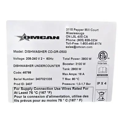 USED OMCAN CD-GR-0500