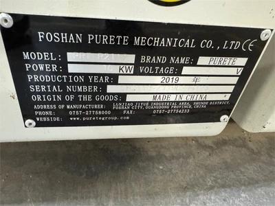 USED 2019 FOSHAN PURETE "PRT-R2113"