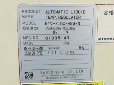Used KANTO SEIKI _UNKNOWN_ Pumps | Arrow Industrial #620533