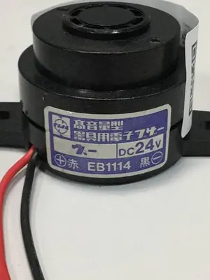 USED MATSUSHITA ELECTRIC EB1114