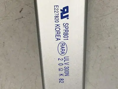 USED KOLLMORGEN ERH-26