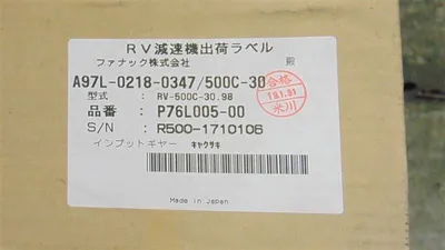 Fanuc M900iA A97L-0218-0347 #500C-30 RV Reducer New NIB