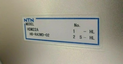 USED NTN Does Not Apply