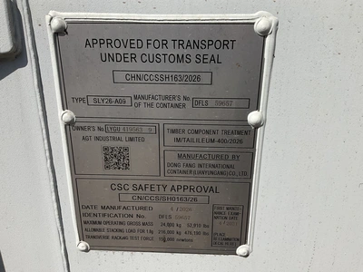 Used 2026 HIGH CUBE _UNKNOWN_ Shipping Containers Michigan US | Miedema Asset Management Group #1308237