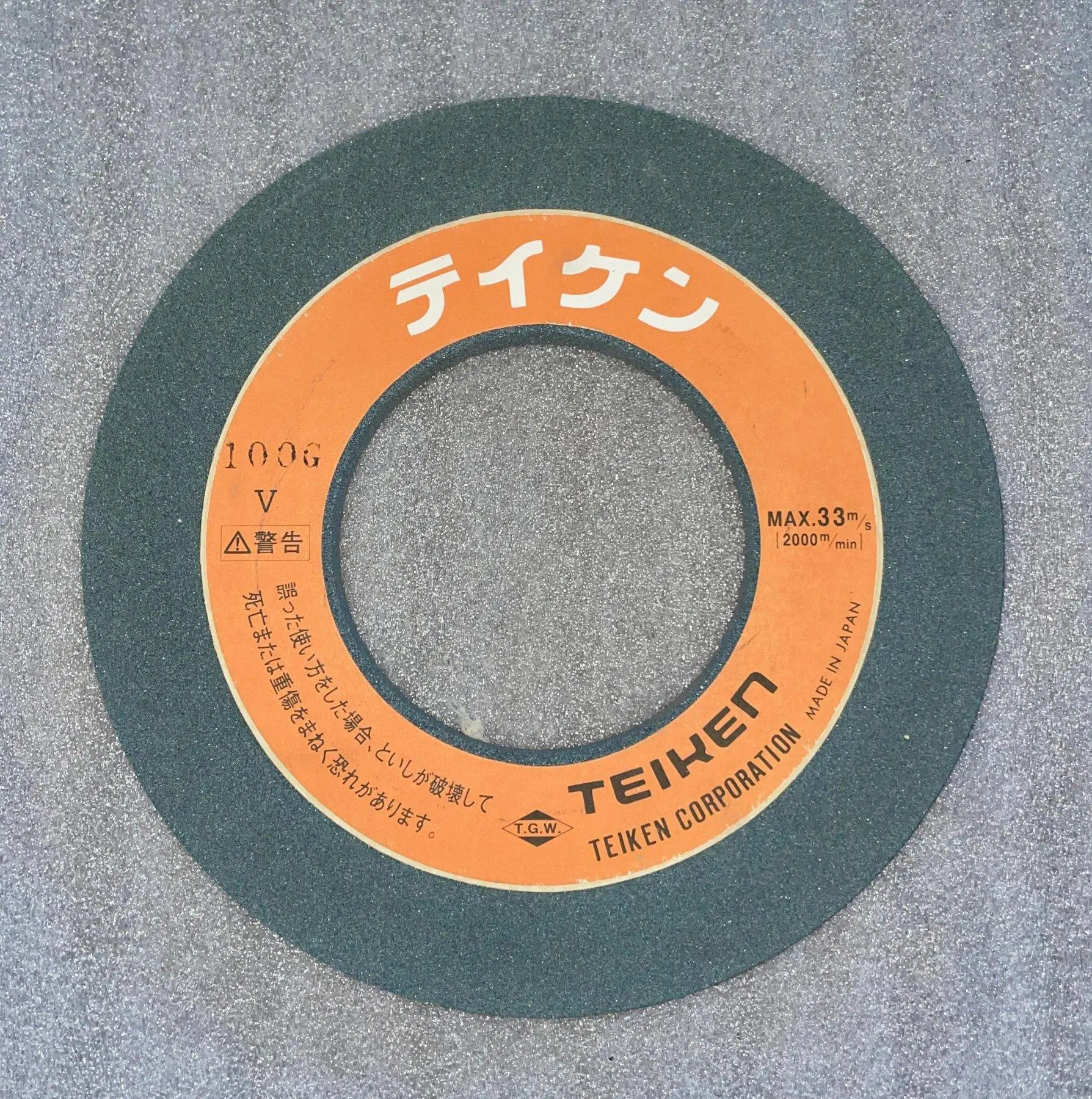 NEW Teiken 100G