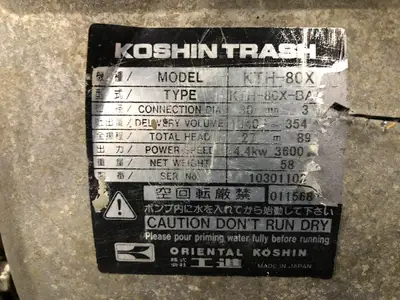 USED KOSHIN KTH-80X