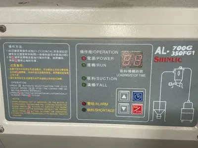 Used 2016 ZHĒNKŌNG SHÌ SHÀNGLIÀO JĪ 700G Misc Plastics Equipment Ohio US | HGR 24 #1541527
