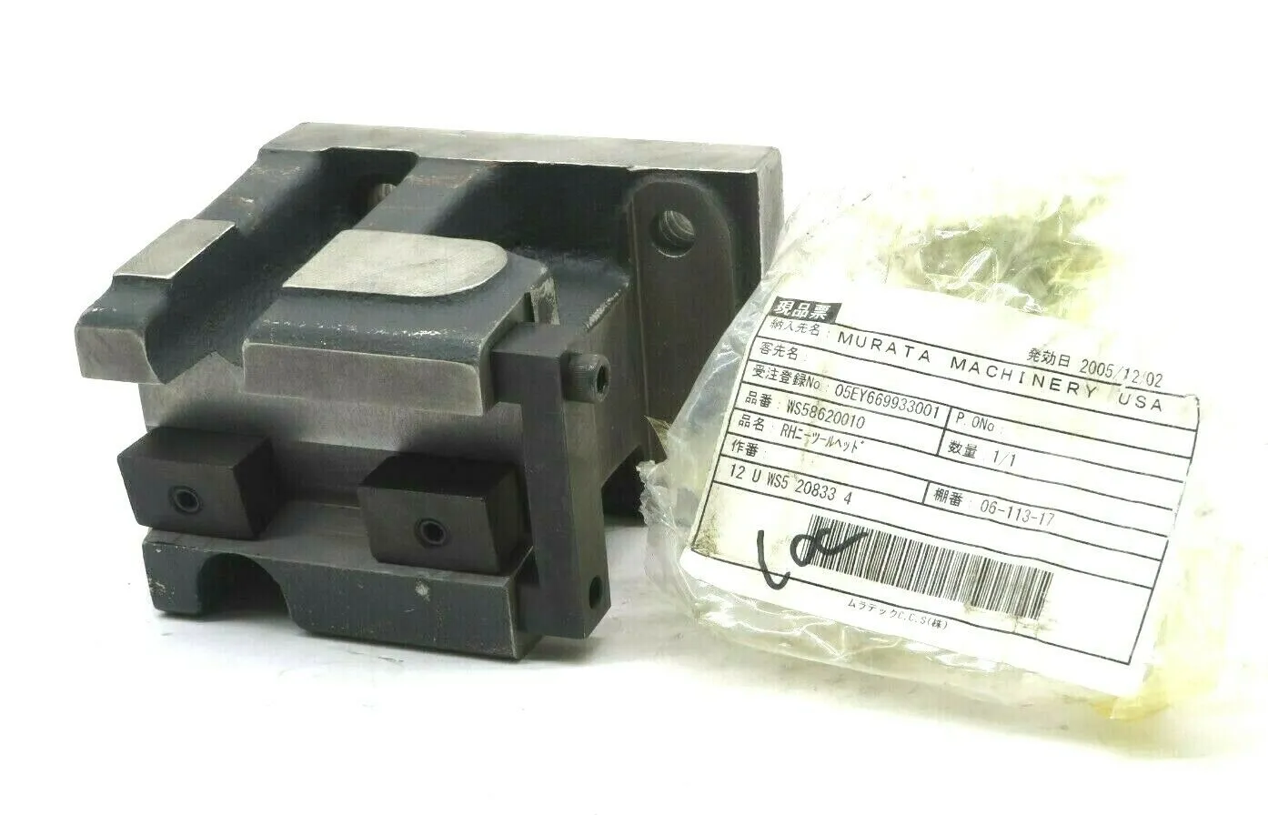 NEW MURATA WS5-86200-10 TOOL HEAD MW16 RH FACE WS58620010