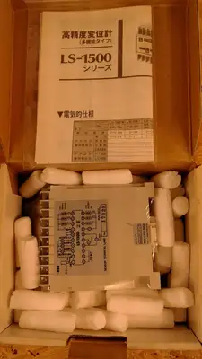 SENTEC LS-1500-2E Proximity Sensor Unit AUC
