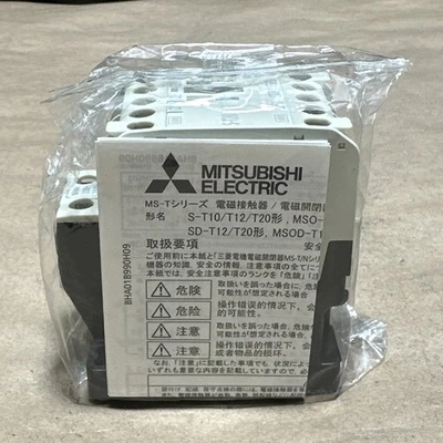 NEW Mitsubishi S-T20