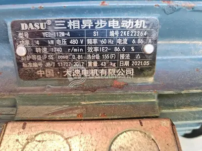 Used DASU 48 INCH X 23 FOOT CLEATED INFEED CONVEYOR Conveyors Tennessee US | US Recycling Equipment #1418406
