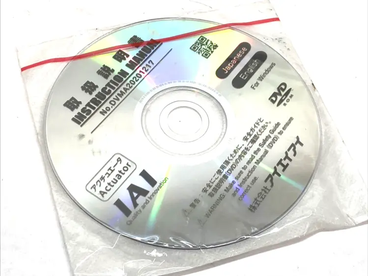 New | in-Stock IAI INSTRUCTION MANUAL DVD ROM HARD COPY Misc Industrial Equipment | Maverick Industrial Sales #1100181