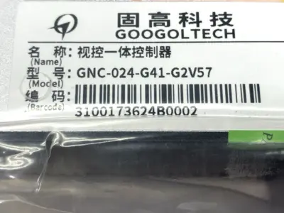 USED MAVERICK INDUSTRIAL SALES GNC-024-G41-G2V57, CU0580