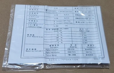 NEW Estic ENRZ-TU003C-0
