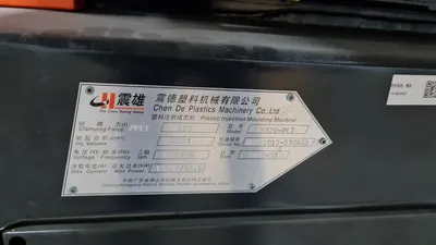 2020 CHEN HSONG EM320-PET Injection Molding Horizontal/Vertical | Machinery Network (14)