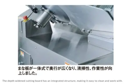 Nantsune Model NF-410 II RHEA  AD Frozen Automatic Deli and Meat Slicer