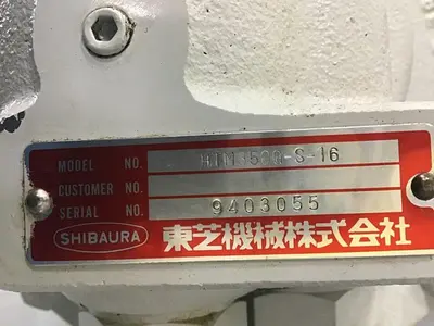 USED SHIBAURA HTM350G-S-16