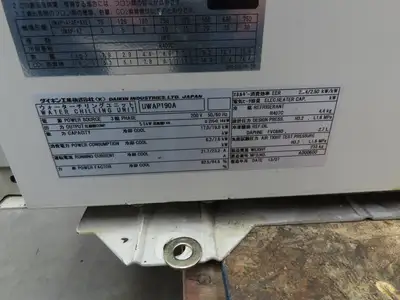 Daikin Coolant Water Chiller Temp Regulator 200/220V 3Ph 19kw HFC