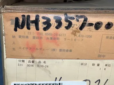 New | in-Stock TSUBAKI TL1024 Miscellaneous MRO Ohio US | HGR 24 #1305100