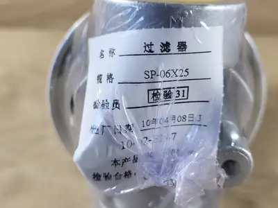 USED LEEMIN SP-06X25