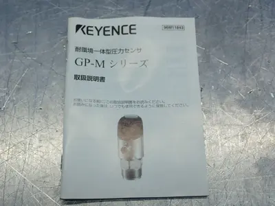 NEW KEYENCE GPM400