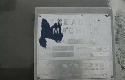 USED SHINHAMA CCE-8-1200