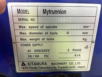 2017 KITAMURA MYTRUNNION-5 Universal Machining Centers | Olympia Technical Services (7)
