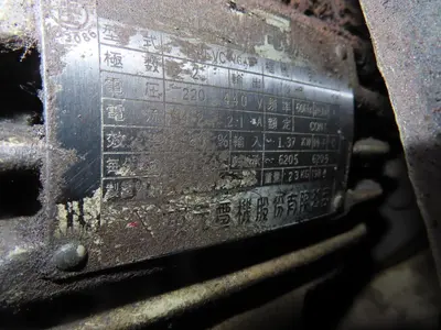 1984 KENT KGS-250 Surface Grinders | MD Equipment Services LLC (20)